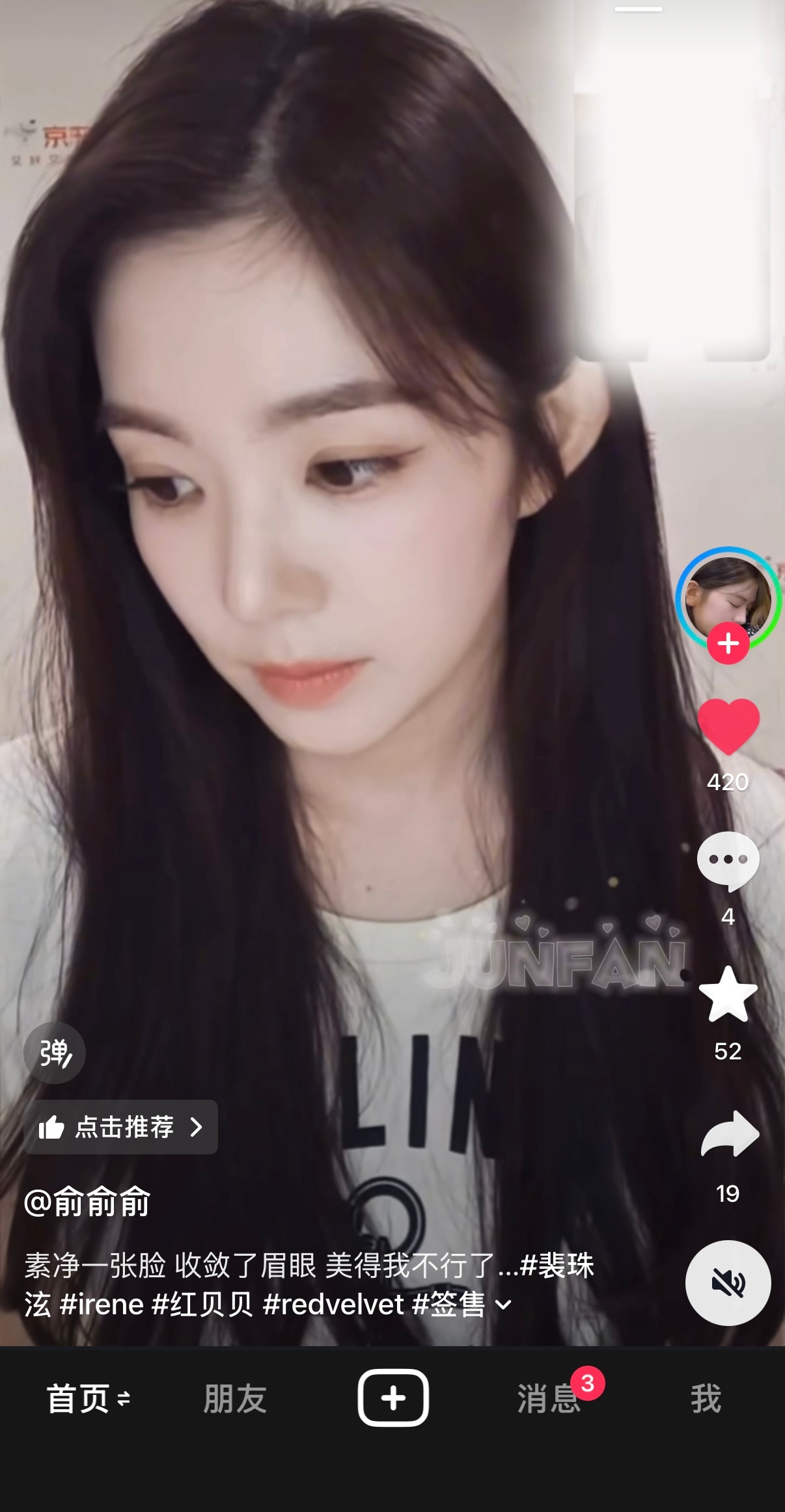 真的好想摸一下老姐的鼻子顺便再摸摸她毛绒绒的眉毛 