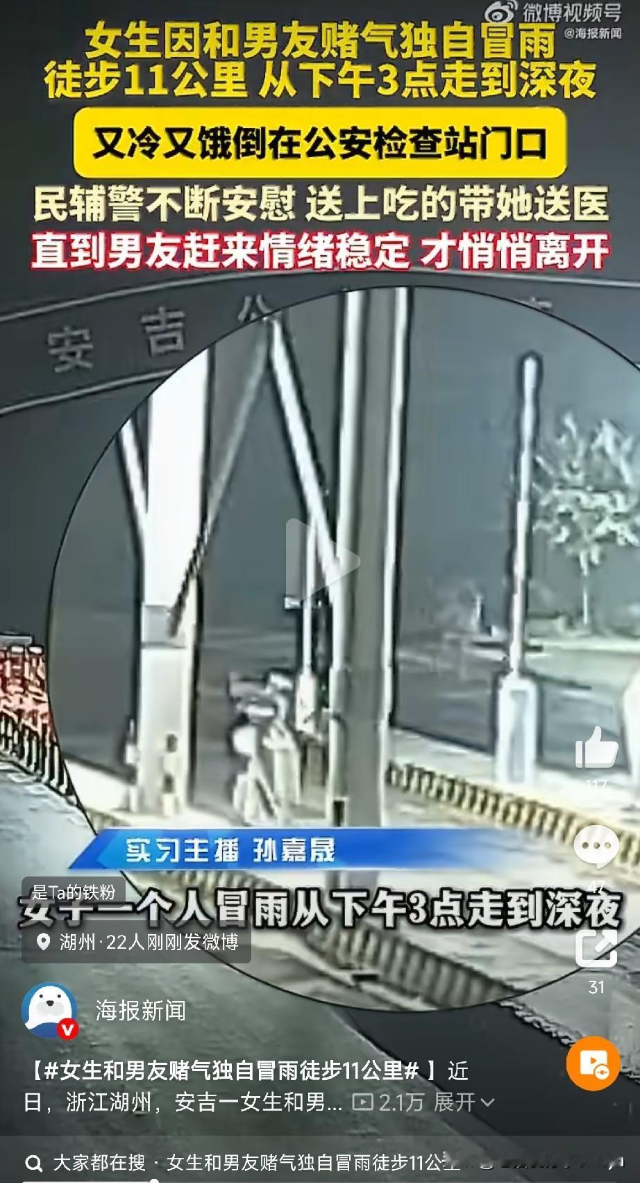 真的不建议大家这样处理感情问题，要学会用正确的方式沟通，而不是拿自己的身体去赌气