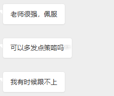 最近咱们操作很不错网页链接，网页链接晚间又是铺天盖地的私信，老方已回复大半，剩余