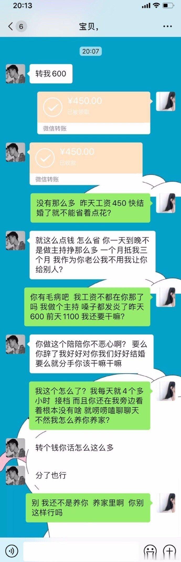 我和男朋友马上要结婚了，我现在该怎么办 ​​​