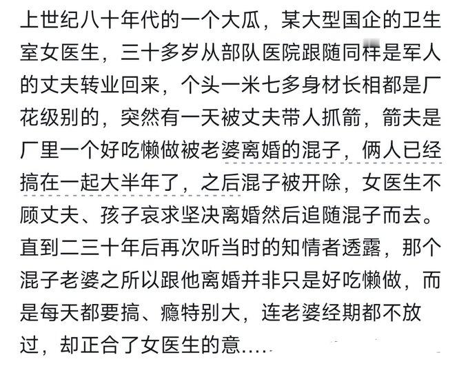 其实，我也可以…… ​​​