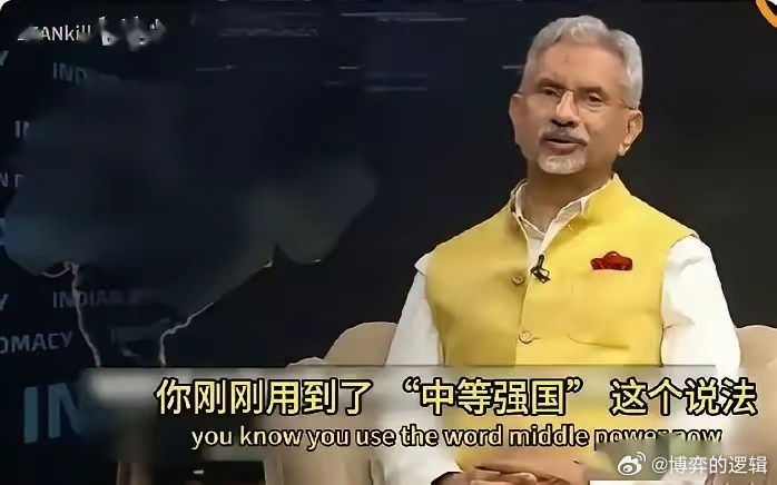 印度愿意和美国组成G2，共同治理世界！印度外长苏杰生最近在采访中贡献了一个名场面