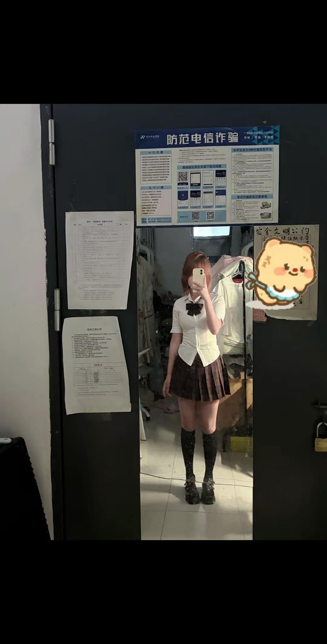 朵拉jk制服服装 短发女生 女大学生 篮球