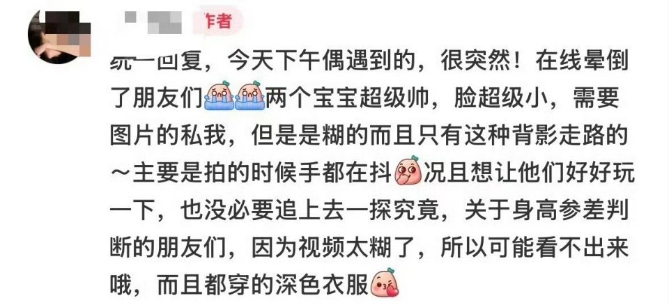 偶遇张函瑞和魏子宸✨今天下午也太幸运了吧！偶遇张函瑞和魏子宸，两个宝宝真人超帅的