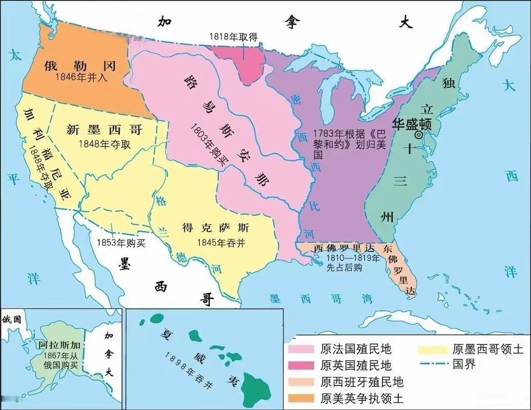 美国的领土扩张史，以低价购地、武力战争、策动分裂、战后托管为主要手段，伴随原住民