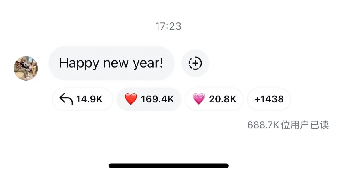 ins频道更新：新年快乐！也更新与C罗跨年看烟花！
