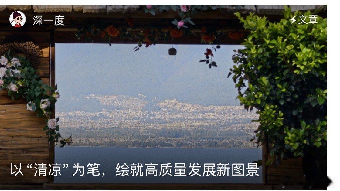夏风起云南暑假第一站落地云南，直接把行李箱里的短袖压了箱底。随手拍的路边风景都像