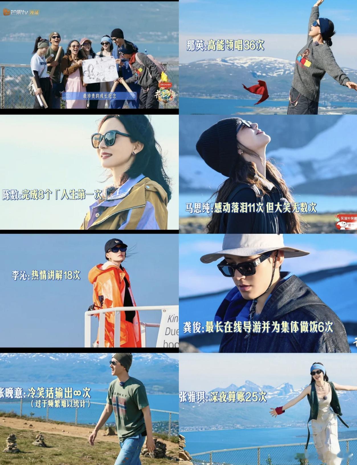 看到结局才明白，这才是花少7的魅力所在。无抓马、无矫情，只有温暖、真诚和最美的告