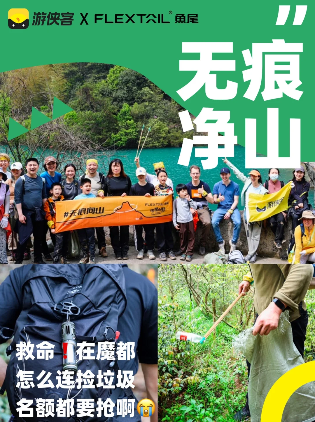 救命❗️在魔都，怎么连捡垃圾名额都要抢啊😭