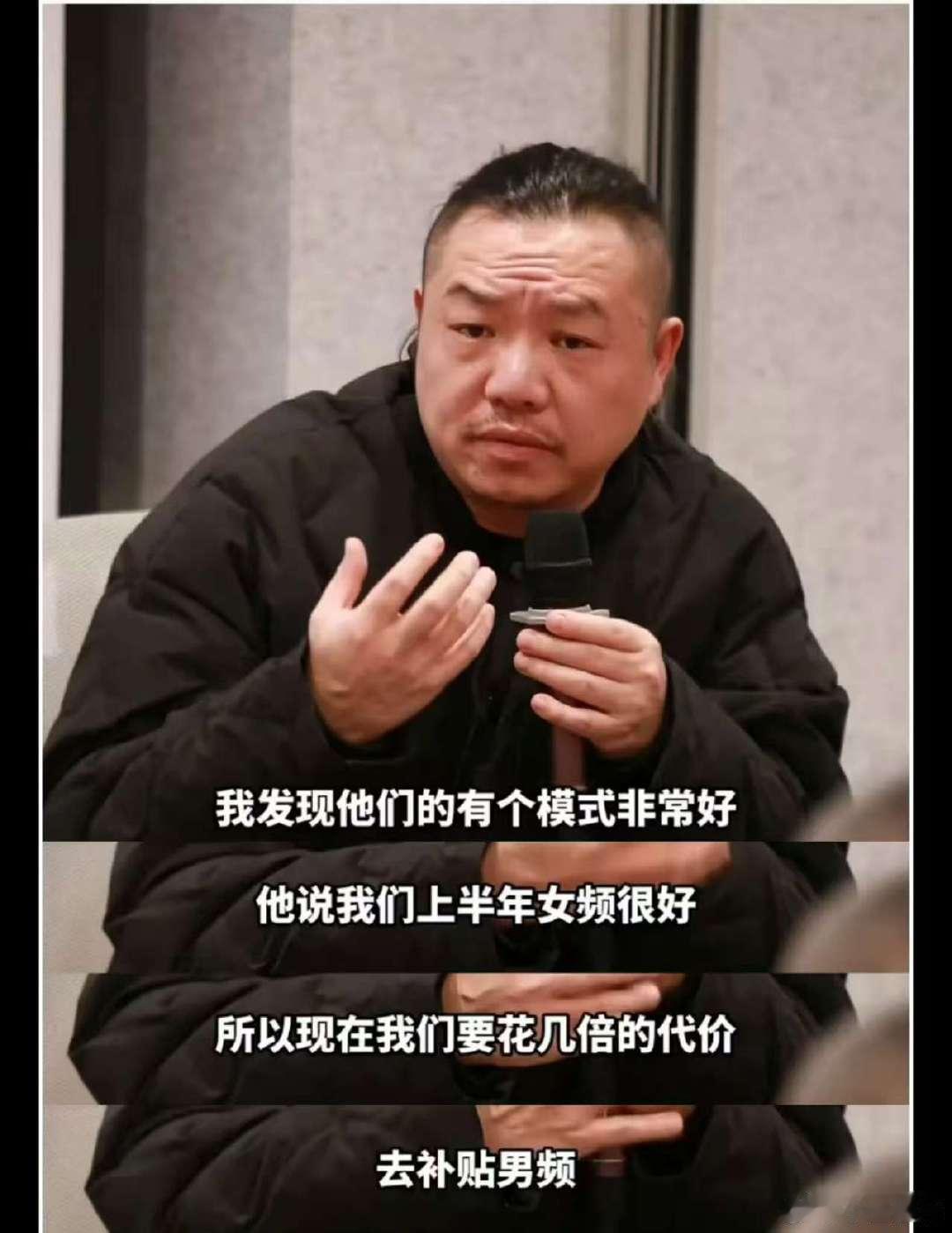 几倍的代价补贴男频？？哈哈哈让赘婿们去拍个大男主看看实力吧 