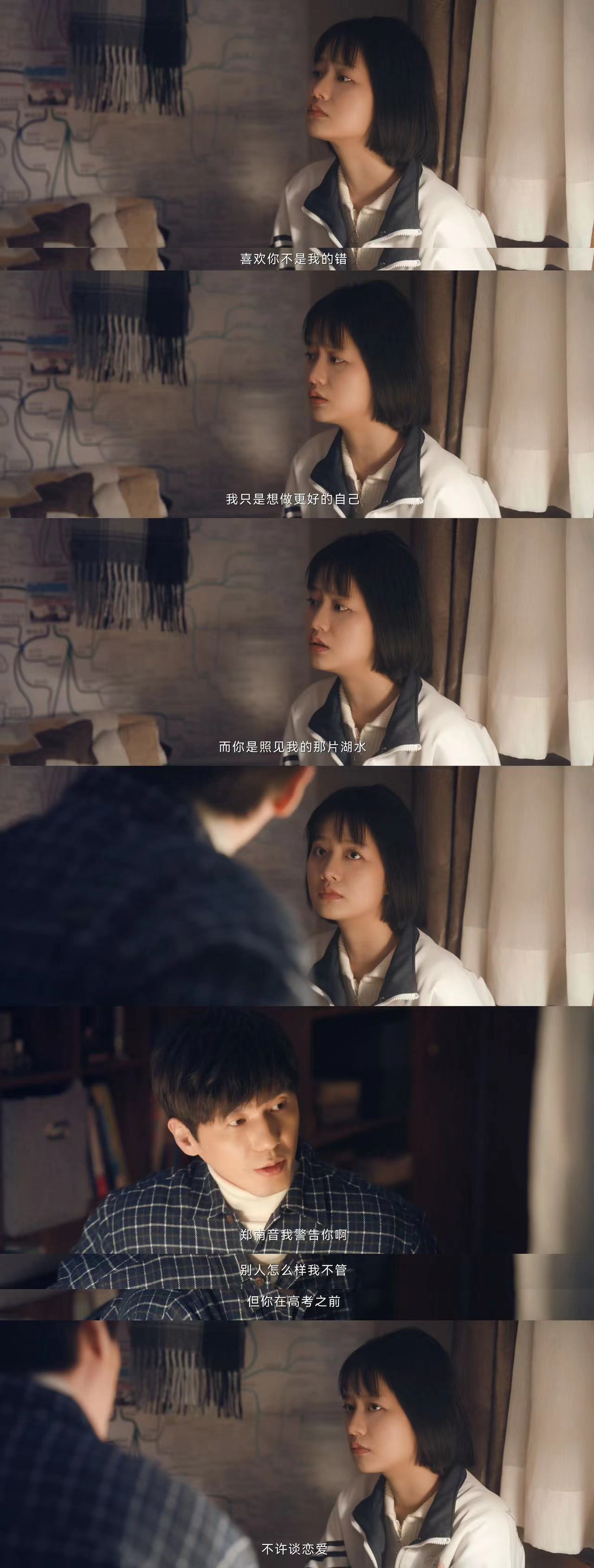 #李婷婷说希望西决像鸟儿一样自在#看《龙城》好喜欢南音，一步步长大到开始学会承担