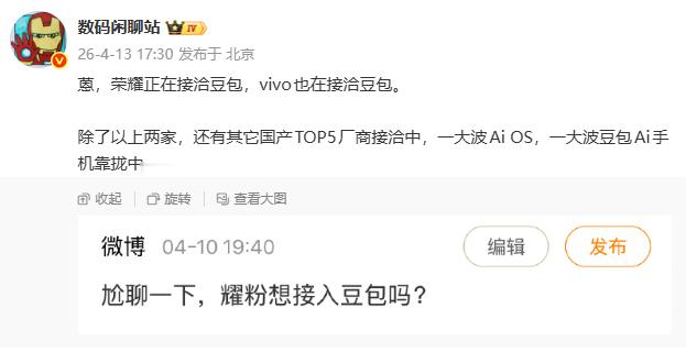 豆包……大家平时用豆包干什么事情比较多？