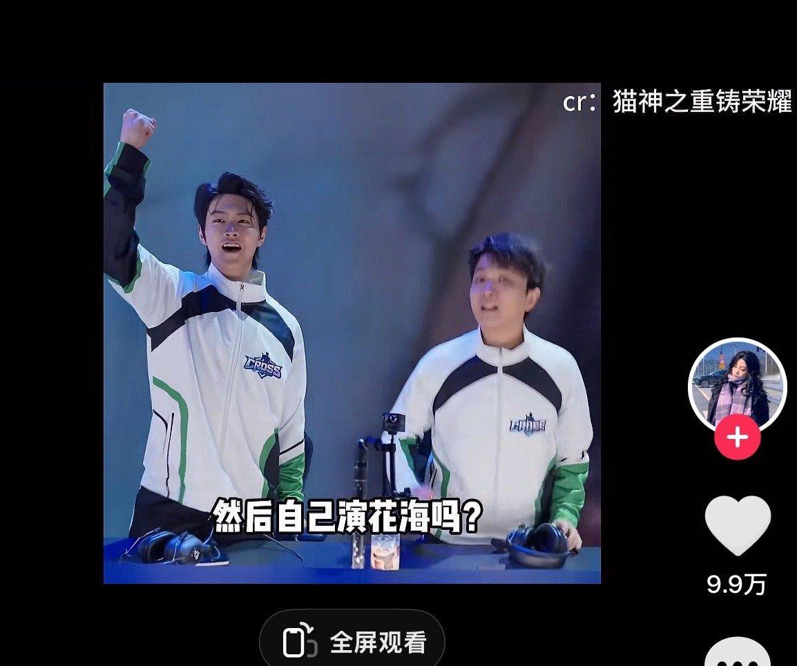 KPL Cat找个帅哥来演自己，自己去演花海，花海到时候会直播ob Cat 的演