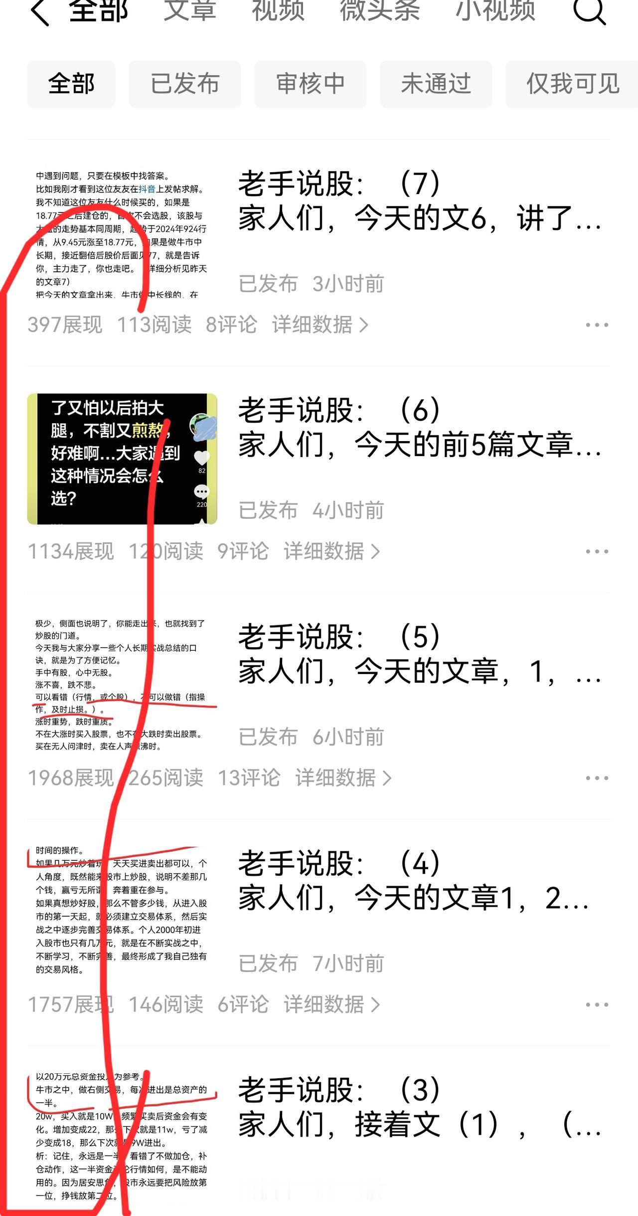 老手说股：（8）
家人们，个人今天将27年实战的交易体系无偿分享，在我看来，价值