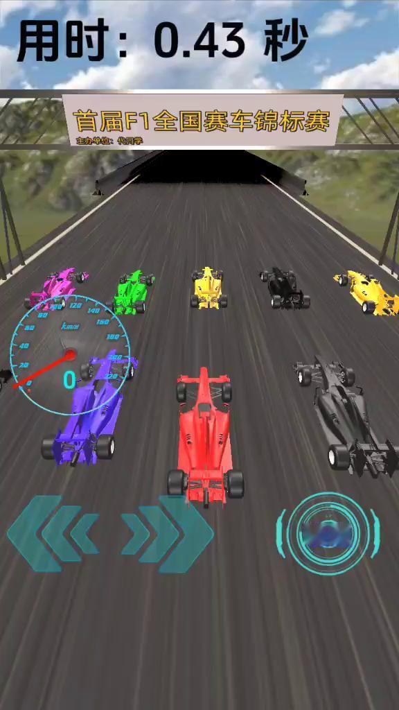 首届F1全国赛车锦标赛全国榜单。