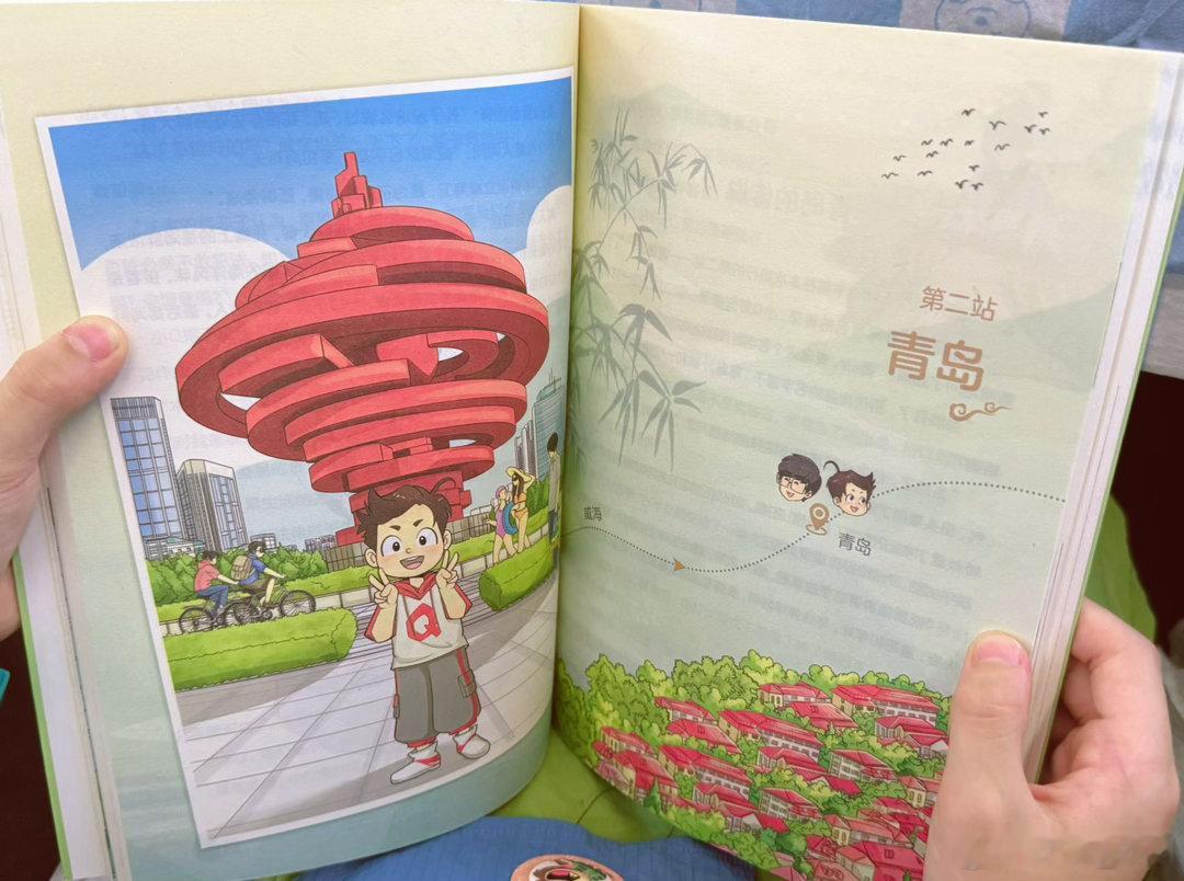 在微博过暑假夏日就要带娃野带娃随手拍 又双叒叕去青岛啦这次正好带了姜Sir的《妙