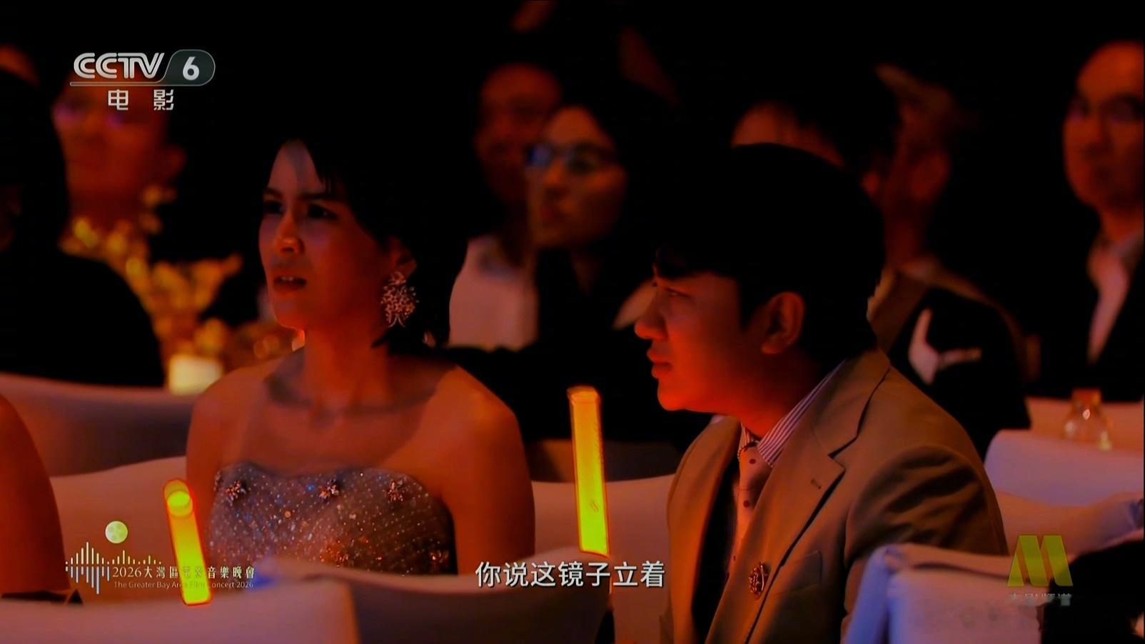 湾区升明月 听崔健唱歌的曾沛慈 ​​​