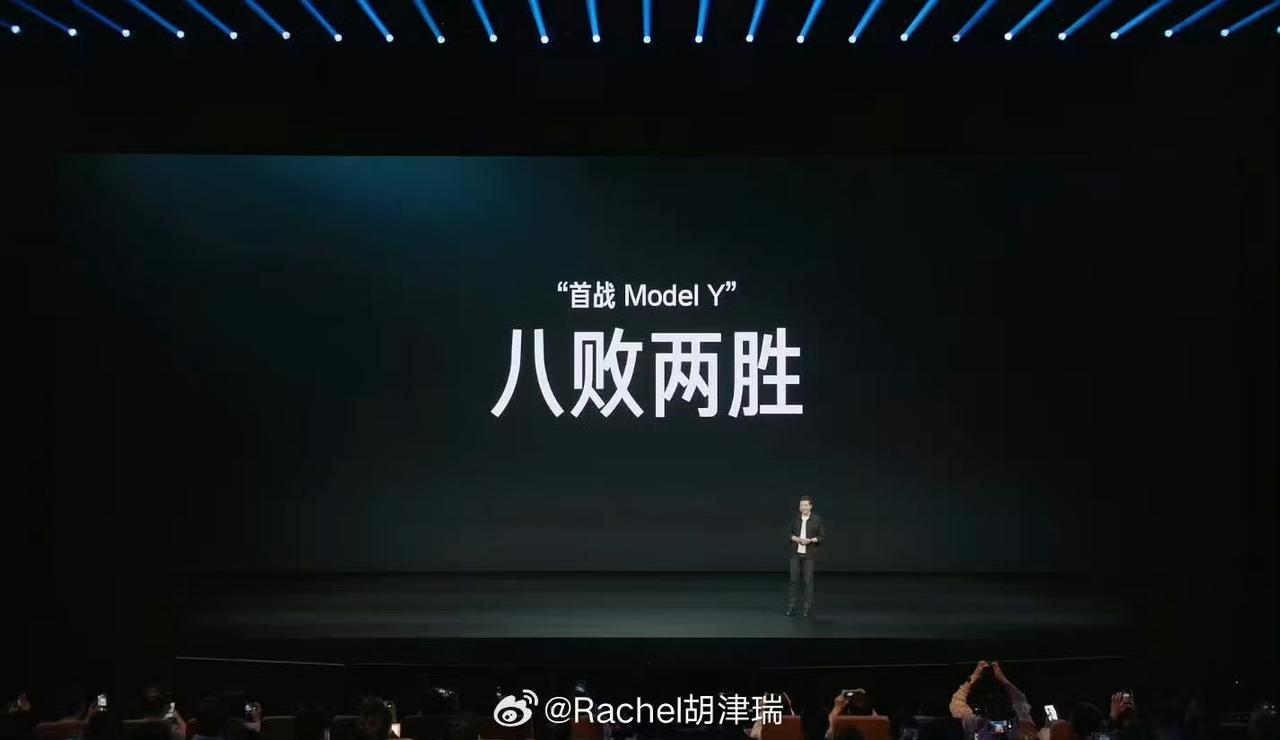 5月21日，在小米“人车家全生态”新品发布会上，创始人雷军谈及小米YU7对标Mo