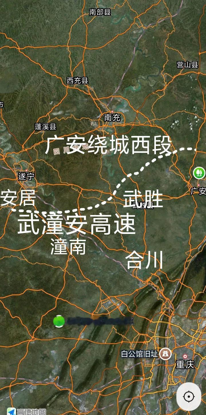 省际高速，广安武胜途经重庆潼南至遂宁安居未来有望新增一条直达高速，目前重庆段的3