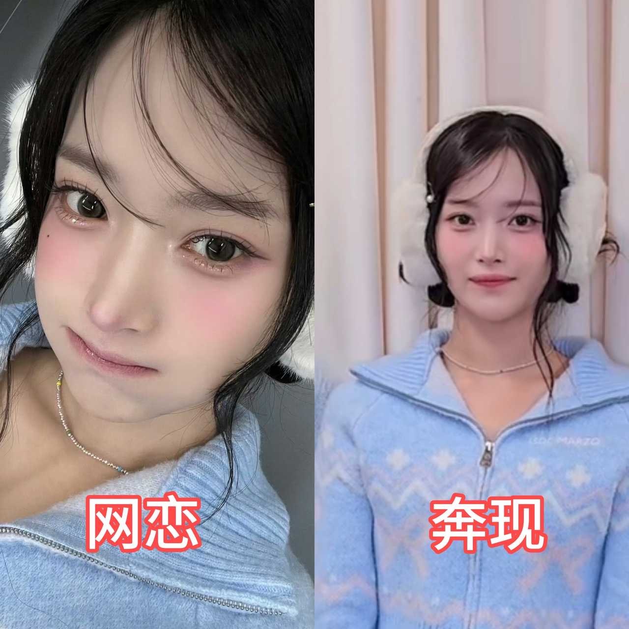 p的太过了吧 粉丝真的不觉得都不像她了吗？ ​​​