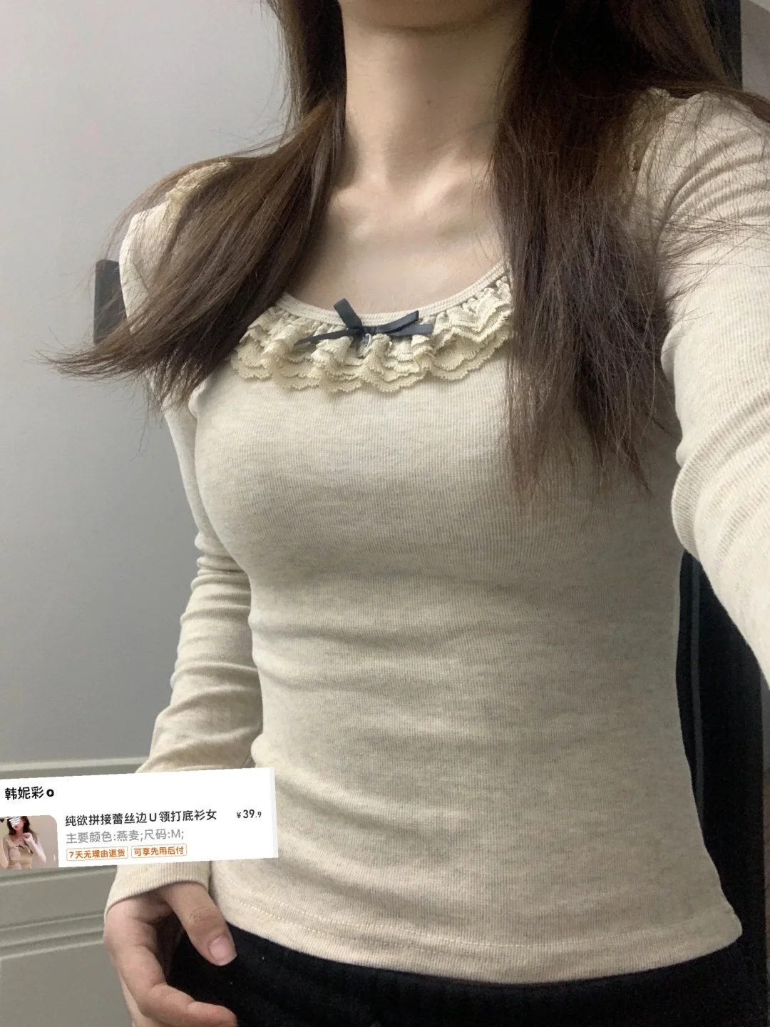 4️⃣件单穿也好看的内搭～