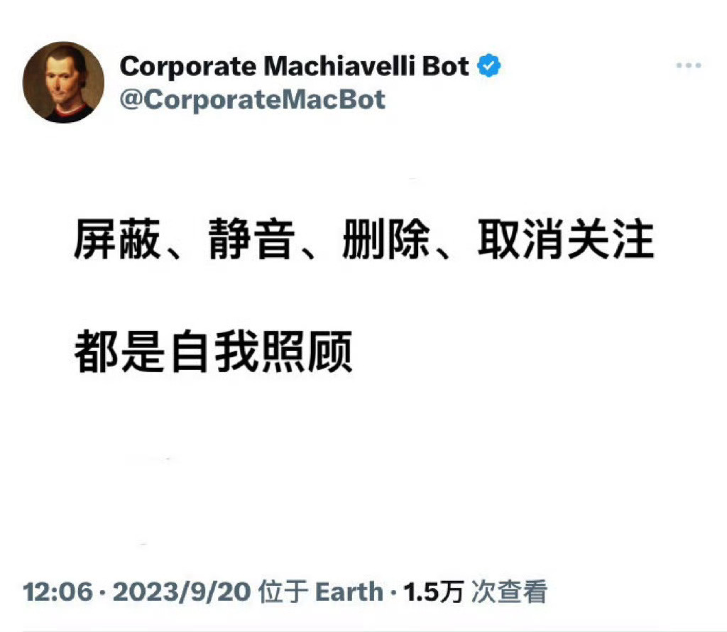 “不要在被别人影响情绪了” ​​​