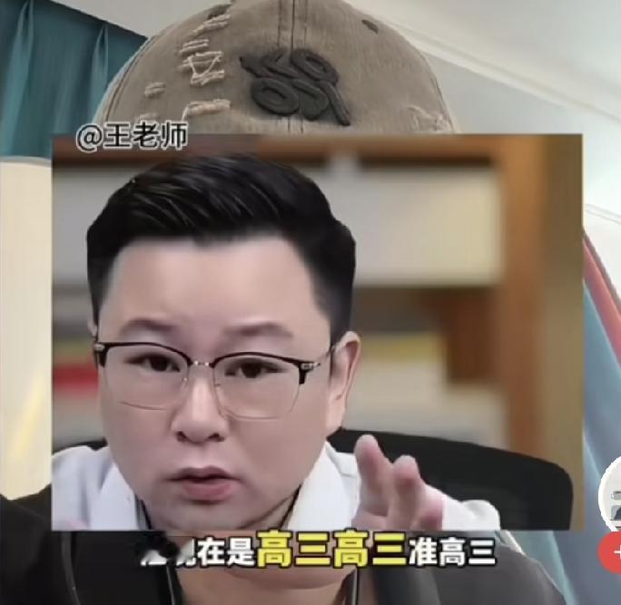 还真的有这样的家长！

刚刚看到一个视频，是播主转发一位高三女孩的妈妈在网上向心