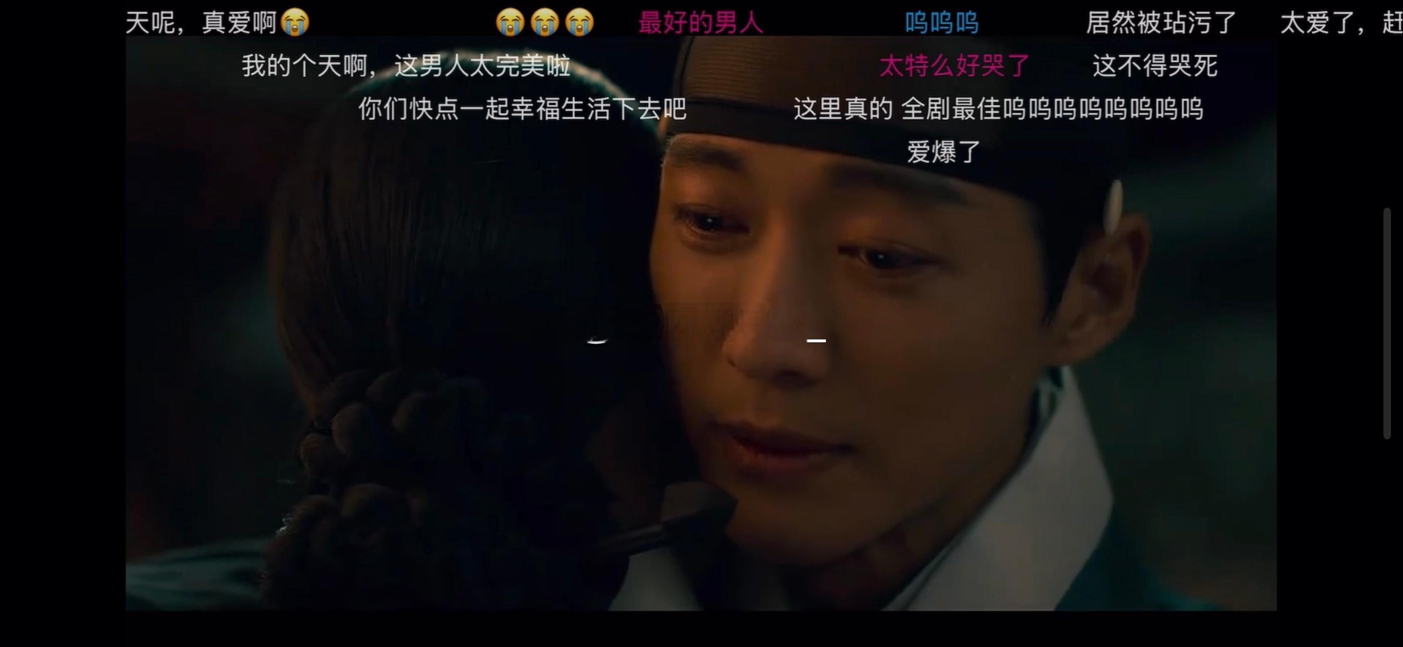 整个故事建立在大清为推翻明朝当朝鲜的战争开始。，体会了儒家糟粕思想害人，感受到那
