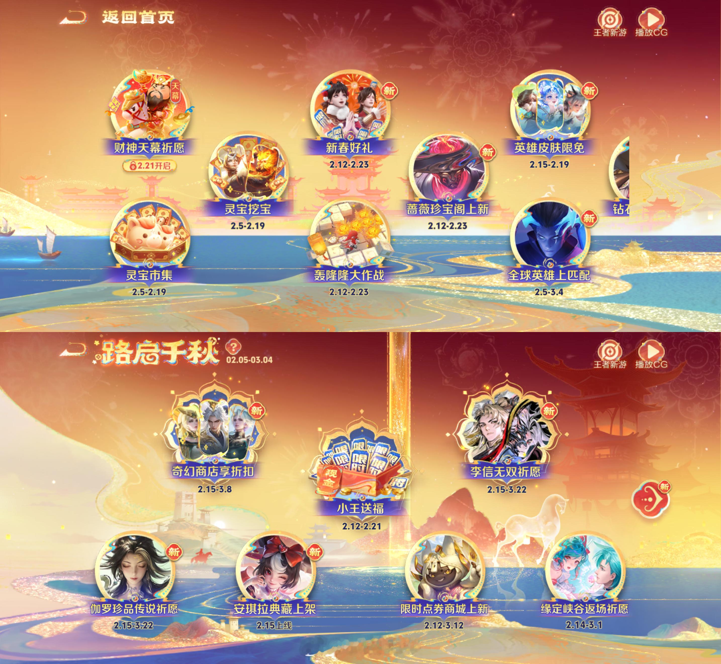 王者荣耀马年限定皮肤今天上线，我们工作室的爱收集皮肤的氪金大佬完全忍不住，有比她