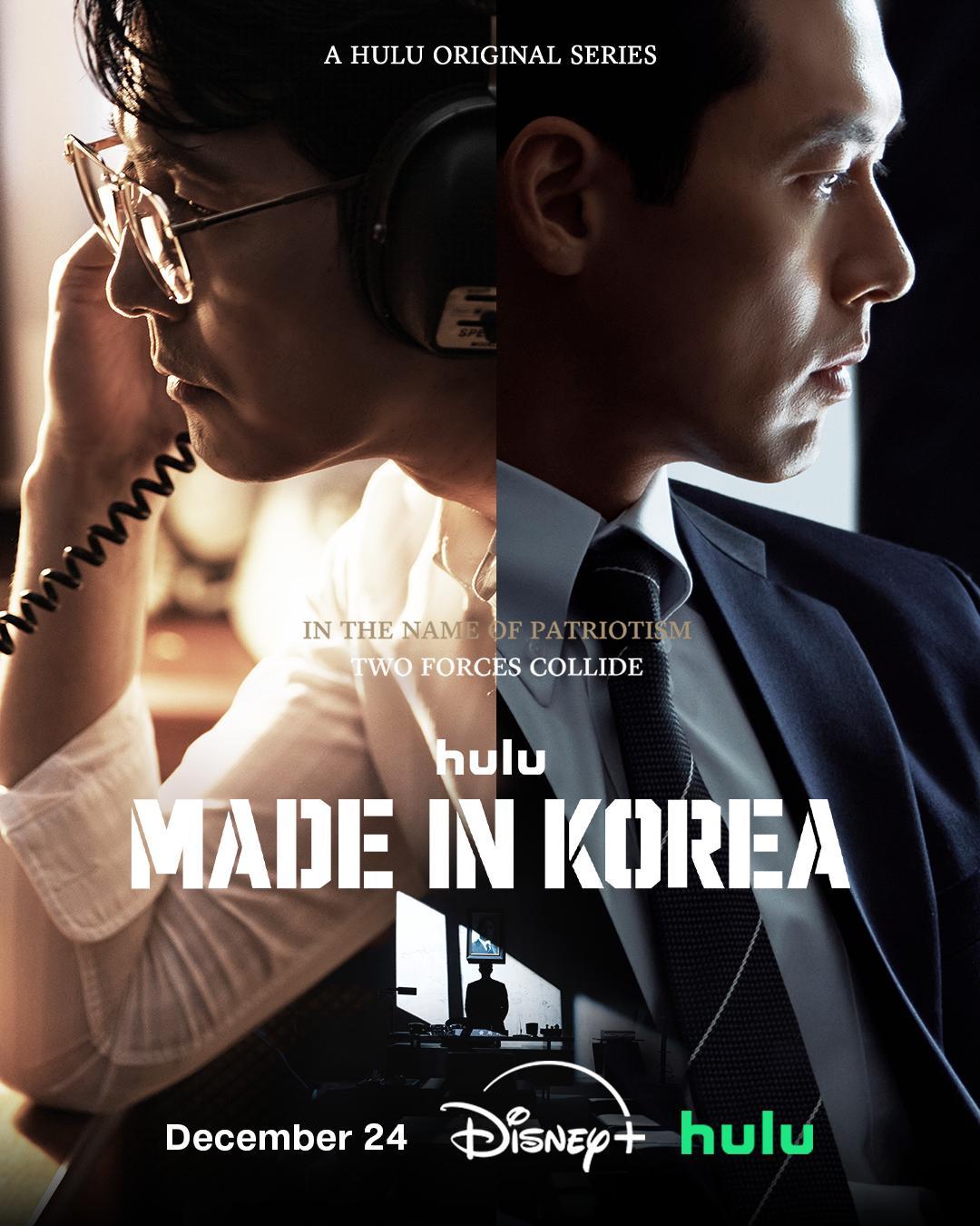 메이드 인 코리아 / Made in Korea / 韩国制造Disney+ 
