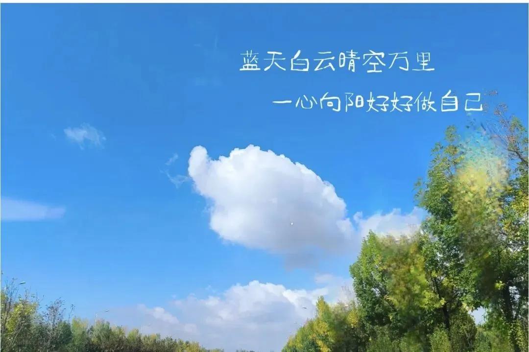 深秋

🍭²⁰²⁴/₁₀.₁₉🍂深秋时节，温度慢慢变低，愿你在温柔的日子里，