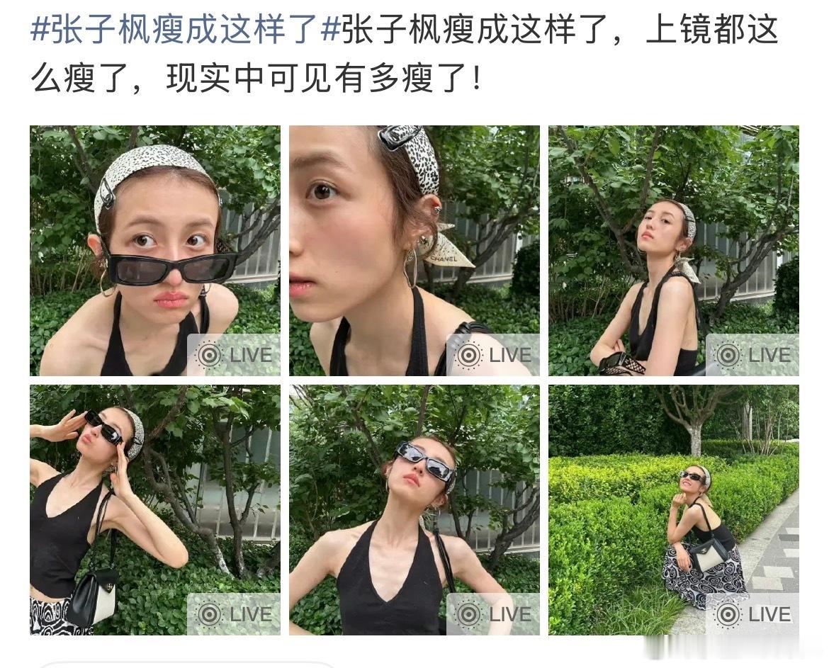 好多明星暴瘦最近刷到不少明星状态，很多人肉眼可见暴瘦出圈，相关话题也频频冲上热搜