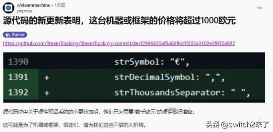 据外媒notebookcheck报道，海外数码媒体挖掘Valve后台系统代码后发