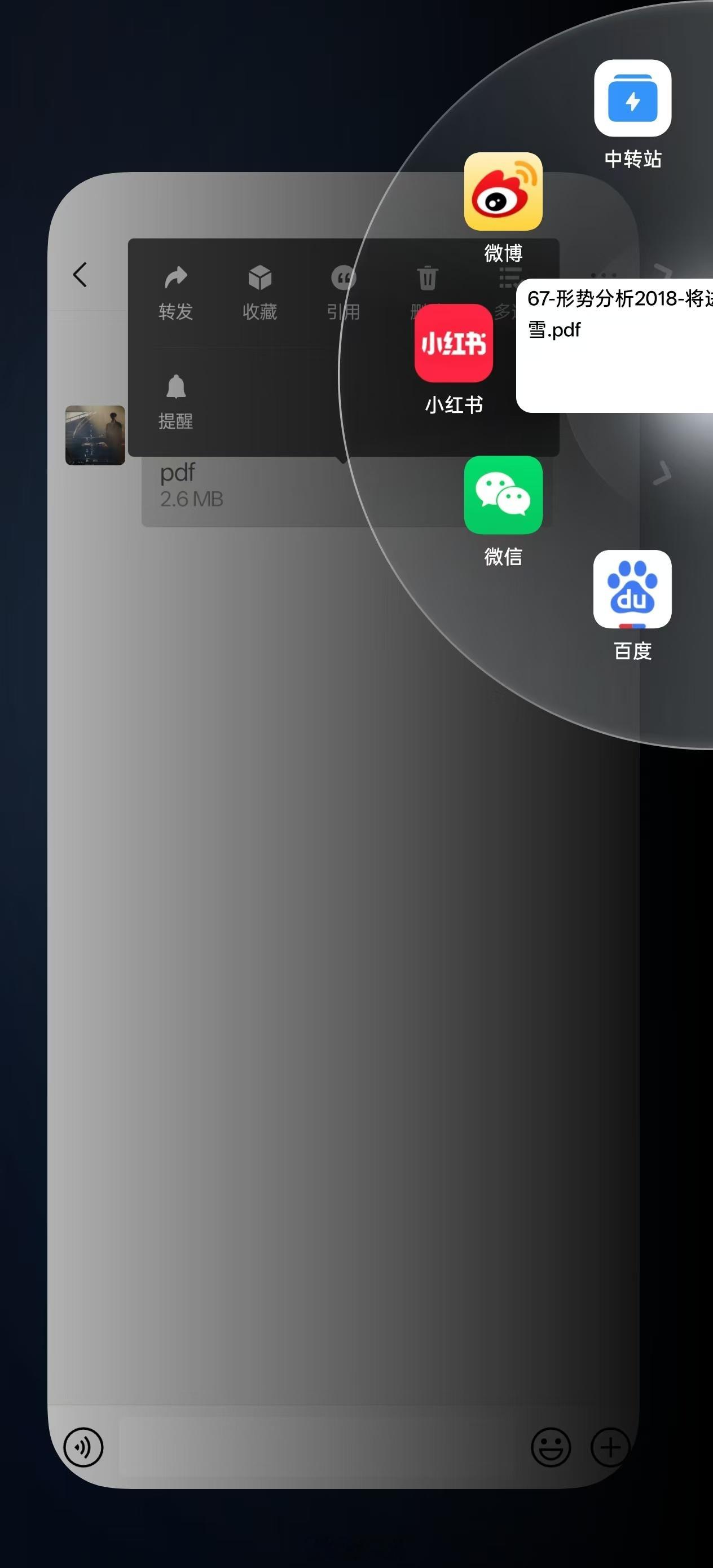 realme UI 6.0除了流体云之外还有一个独占的AI传送门功能，升级到2.