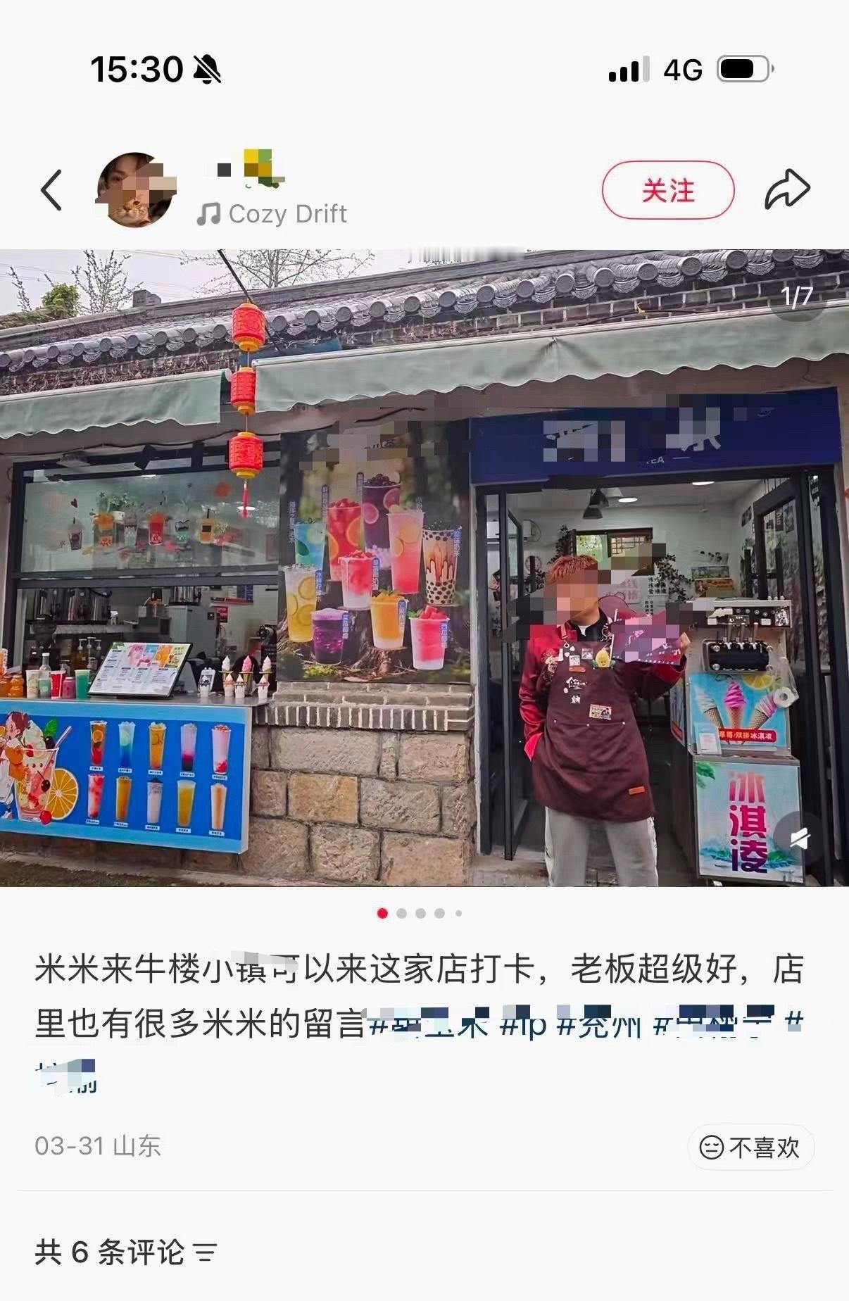 华策红稿一则[流鼻血] ​​​