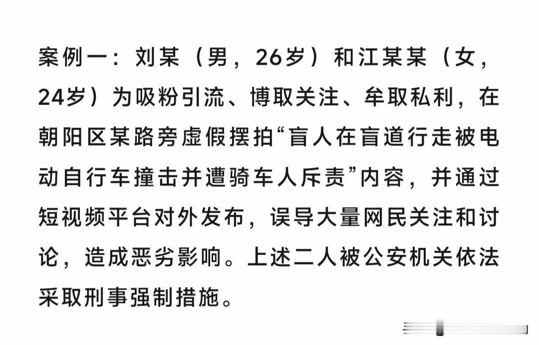 我怀疑过很多段子，但是这个盲人盲道被撞事件，当初我是一点没怀疑……

虽然听着这
