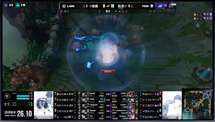 恭喜TES3-0战胜LGD晋级下一轮亚运会电竞项目预选赛名单公布LOL亚运预选赛