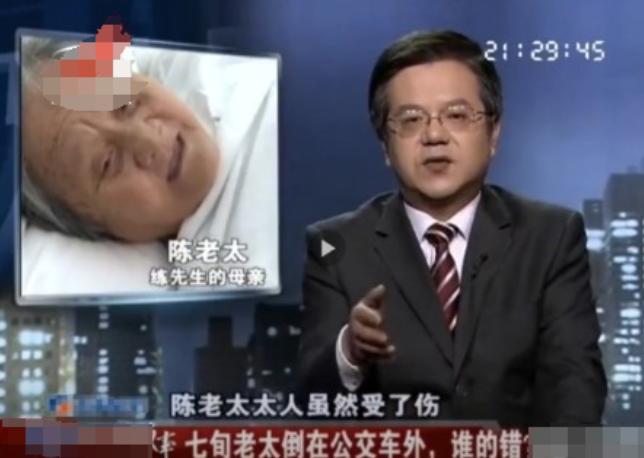 2021年，广东75岁的陈老太摔倒，无人敢扶，急得陈老太大喊：我不讹人。恰巧此时