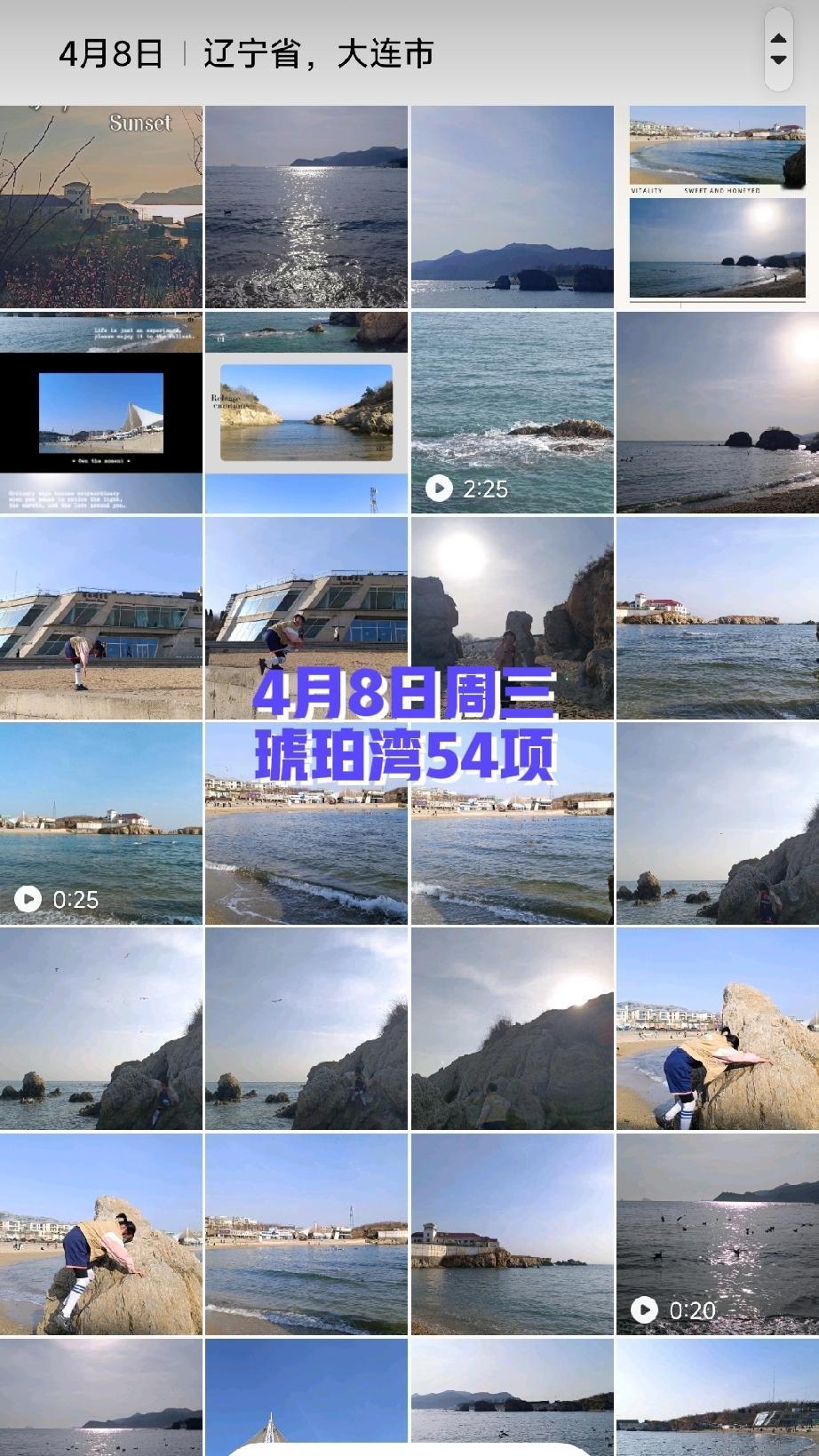 4月10日 请假的周五
🧮总结：阅读类67分钟；家庭学习内容144分钟；游戏+