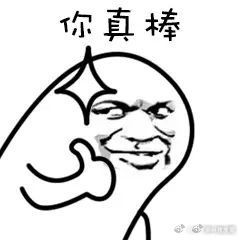第一批淘谷受益者出现了漫展淘谷太香了！第一批到场的小伙伴抢先挑选，很多稀缺周边还