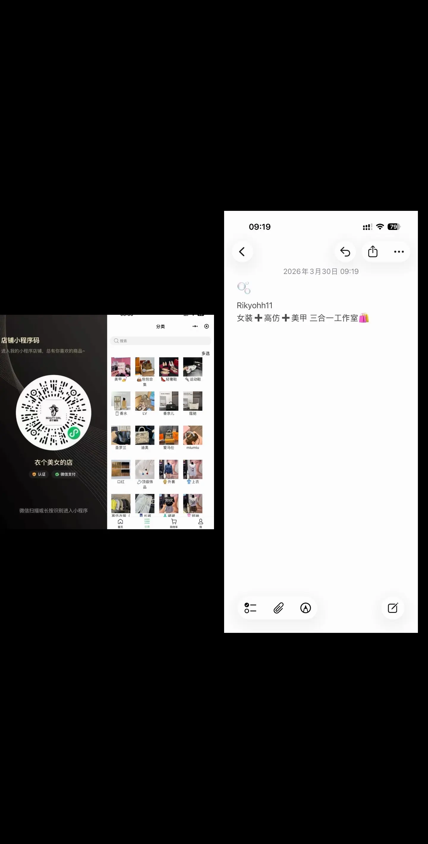 和  一起