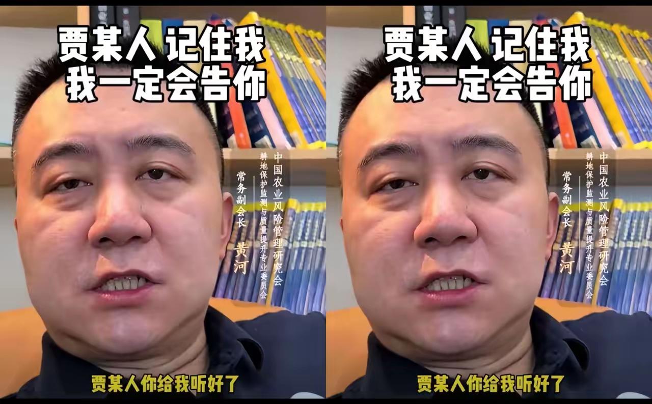闹大了，西贝事件又出新情况，
​​这次不是涨价，是中国农业风险管理研究会的黄会长