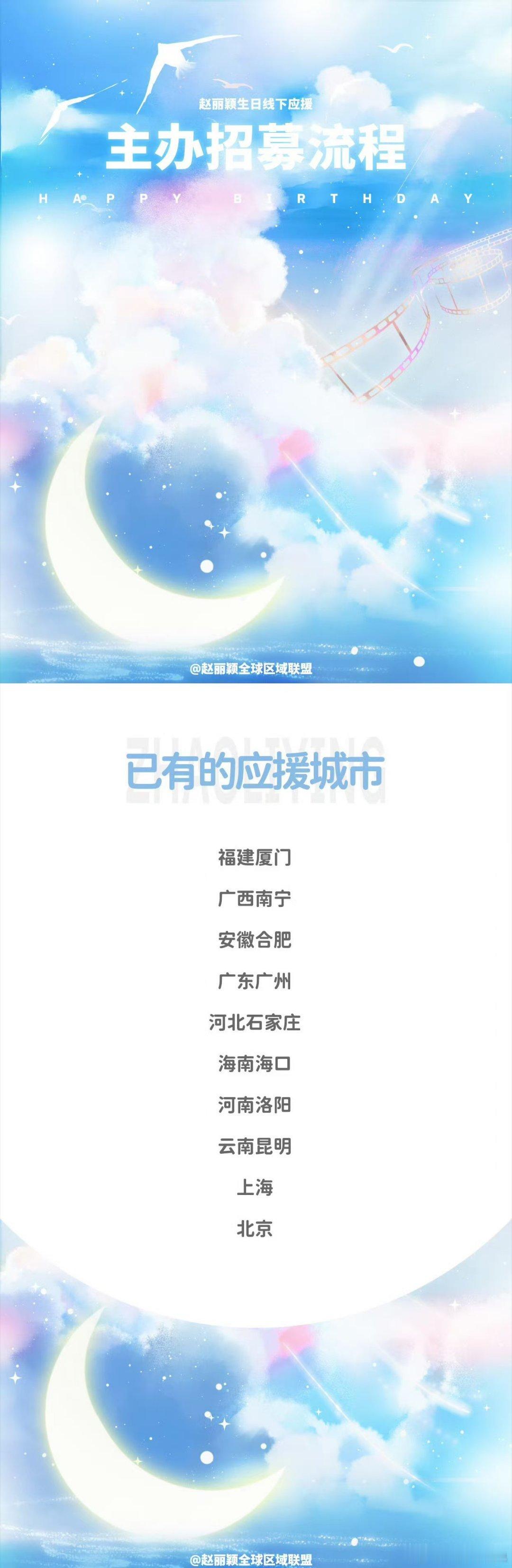 沈阳我恨你 