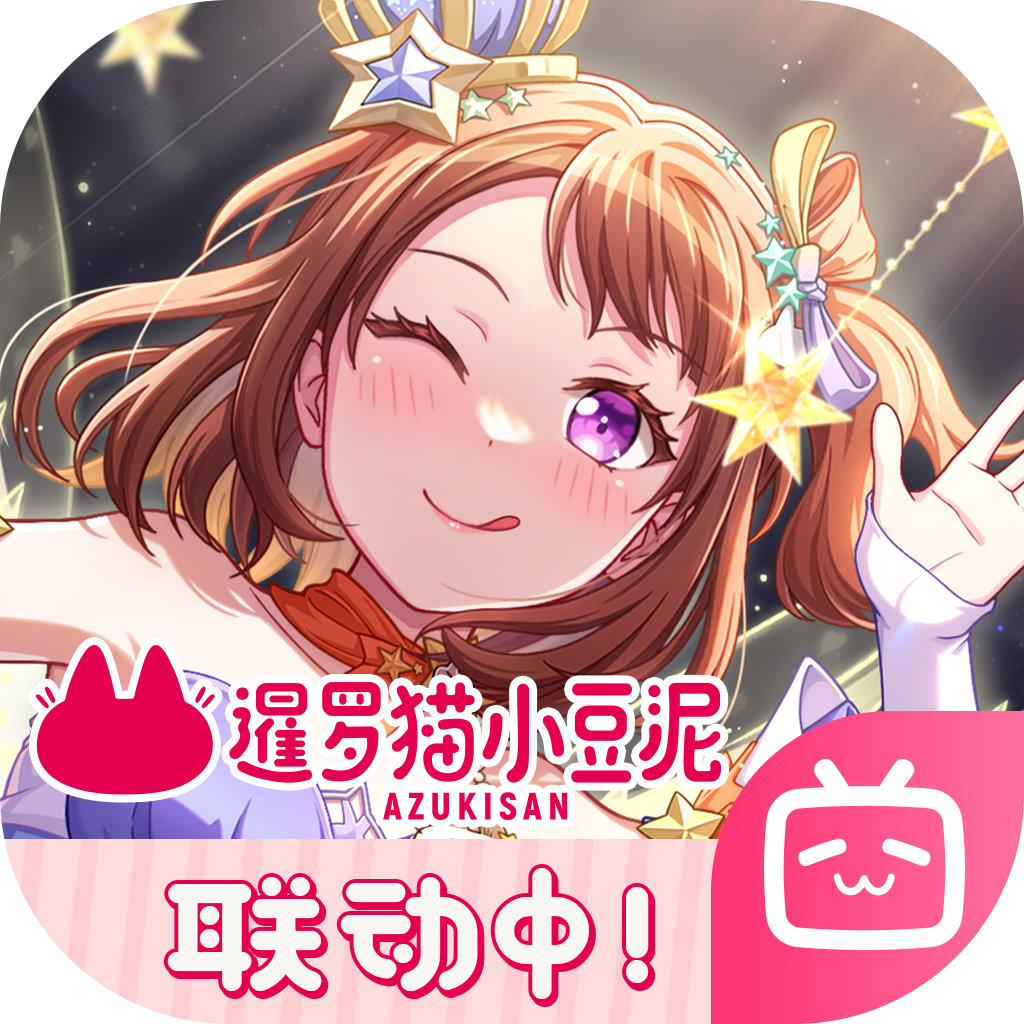 BanG Dream！少女乐团派对！「第二回世界总选举」活动开启！ 网页链接