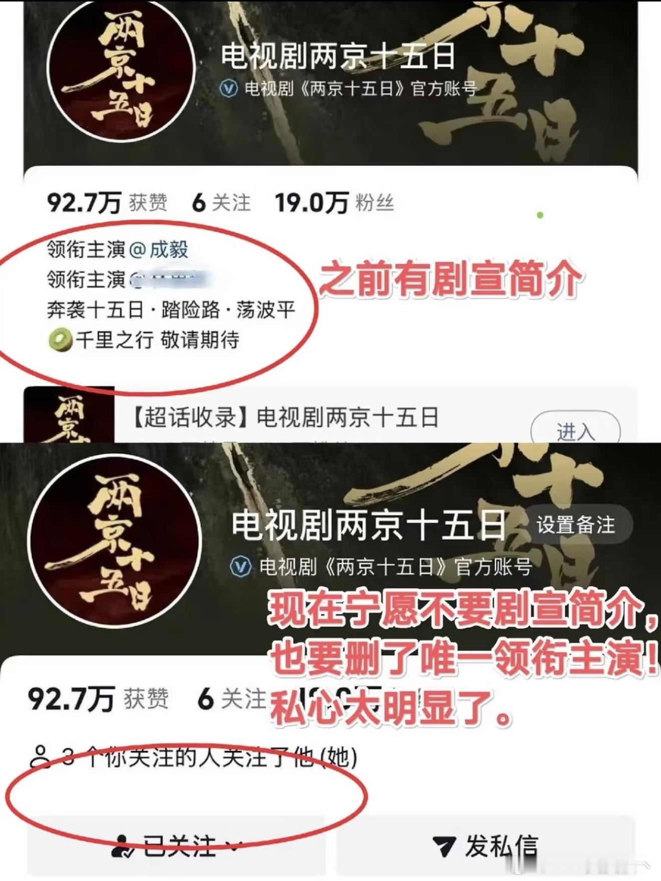 不让我帮心肝偷番我就把你们全删了，笑死我了 