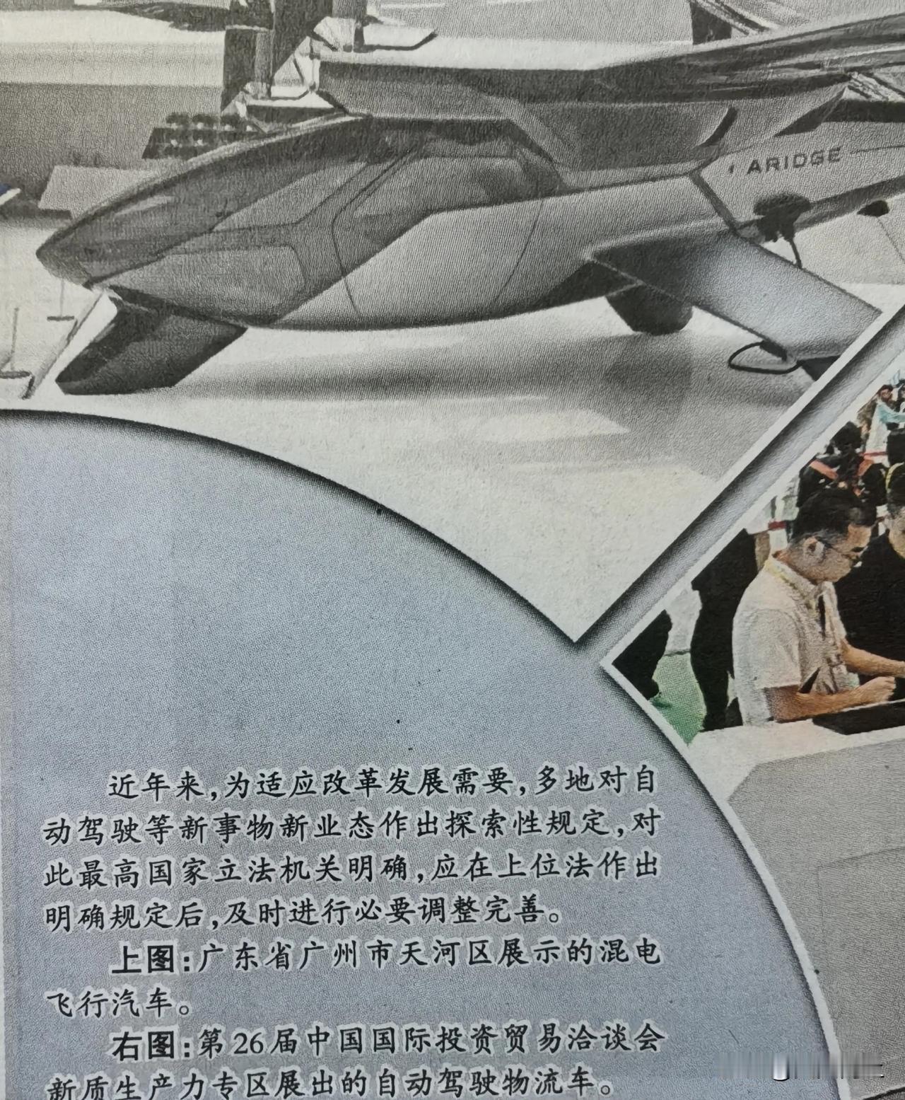 晚饭后，上上在沙发上翻看一叠报纸。报纸上，字有大小。上上说：“报纸有这么小的字，