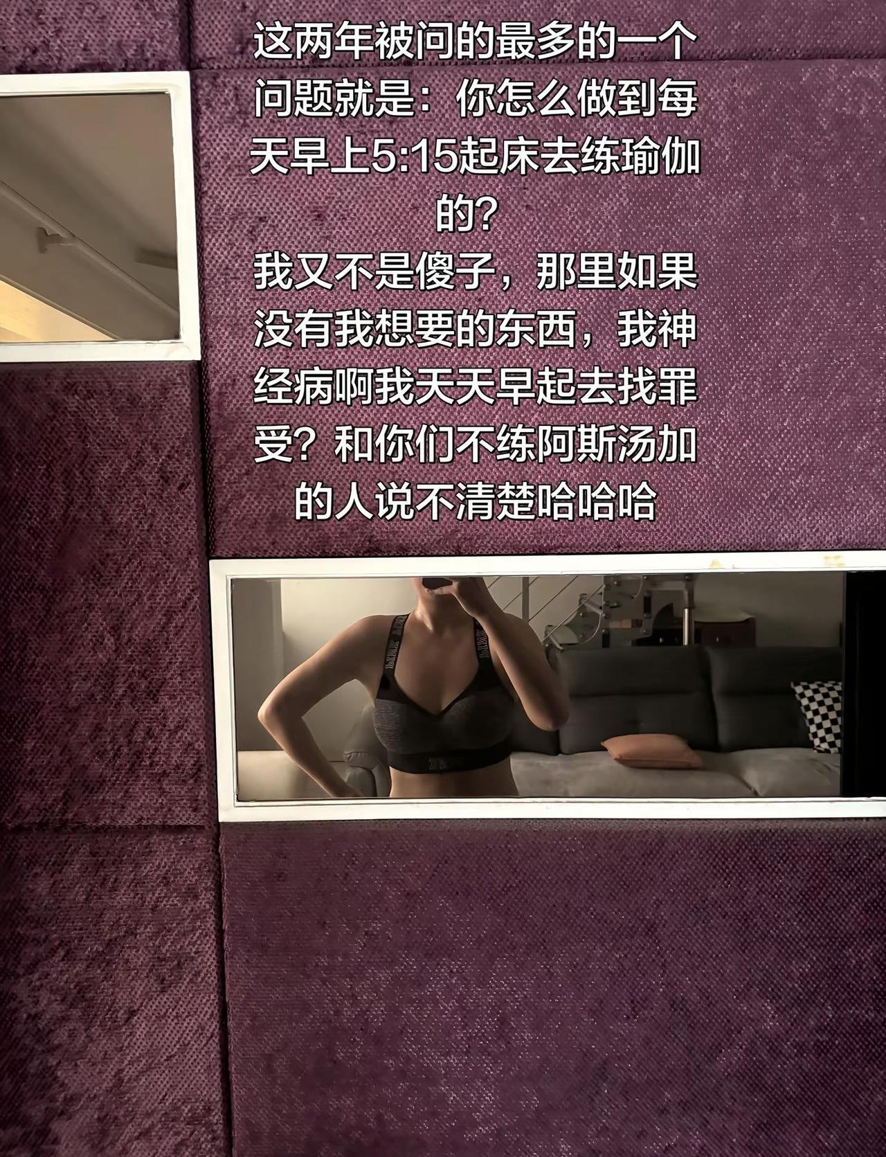 我只想当一体重刚好 余额很多 素质很好 长相很美 能力很强的女孩