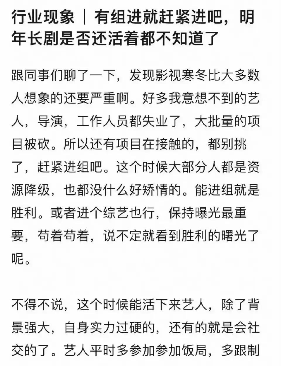连着几部S+古偶开播，男主一出场弹幕就刷“又是他”，女主一哭观众直接关电视。
平