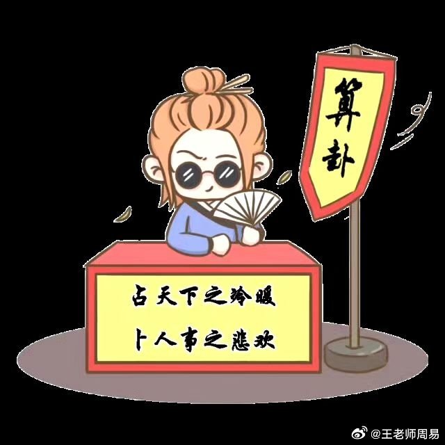 为何牢狱乾造：戊午乙丑戊戍癸丑此八字身旺无疑，乙木正官无根虚透无用，不用之官尽可