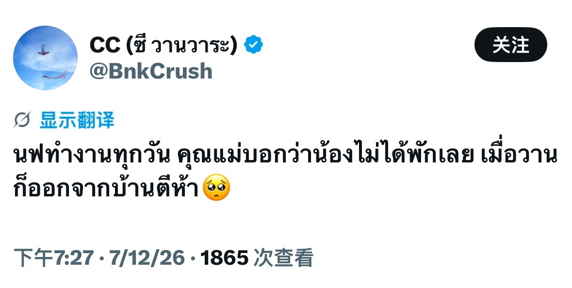 “N'Film每天都在工作，妈妈说她完全没有休息，昨天凌晨五点就出门了。” 